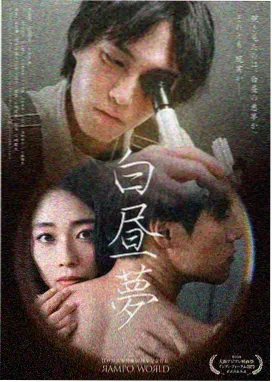 蝴蝶影院蜘蛛侠纵横宇宙