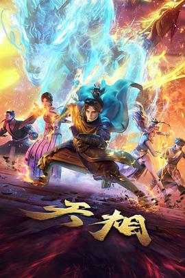 蝴蝶影院鬼灭之刃